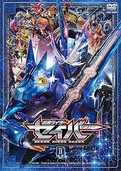 仮面ライダードライブ VOL.11 [DVD] w17b8b5 Amazon.co.jp: 仮面ライダードライブ VOL.11 [DVD] : 竹内涼真